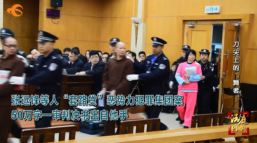 【微视频】教育整顿"走进"系列 | 宋坤鹤:工作就应该尽职尽责