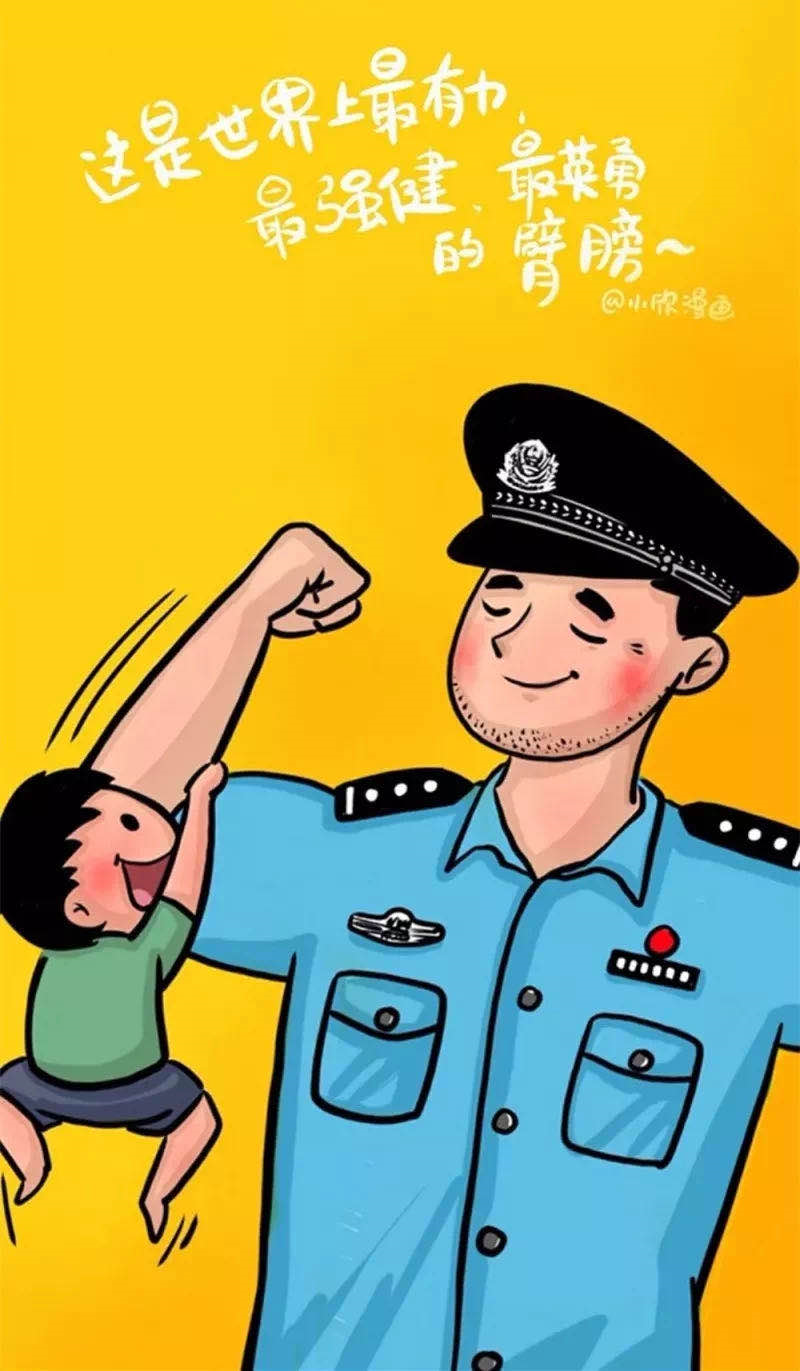 【图文】同心战疫77| 父亲节:"警察爸爸"以这样的方式守护东莞