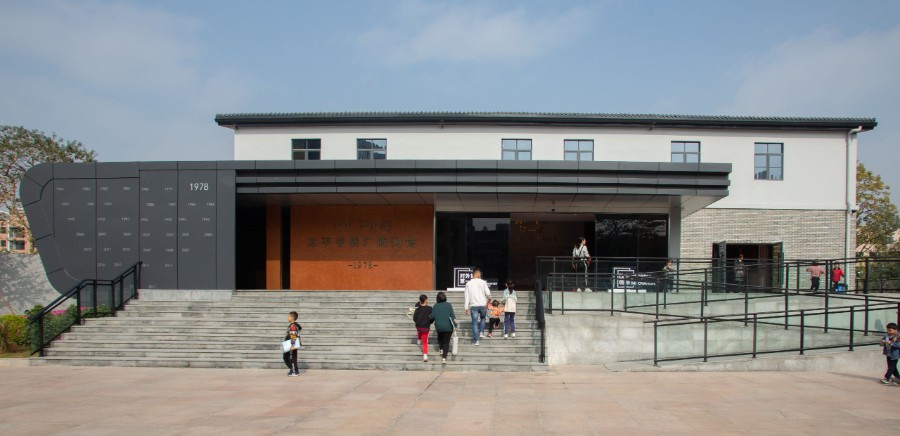 太平手袋厂陈列馆及陈超故居入选第四批东莞市中共党史教育基地