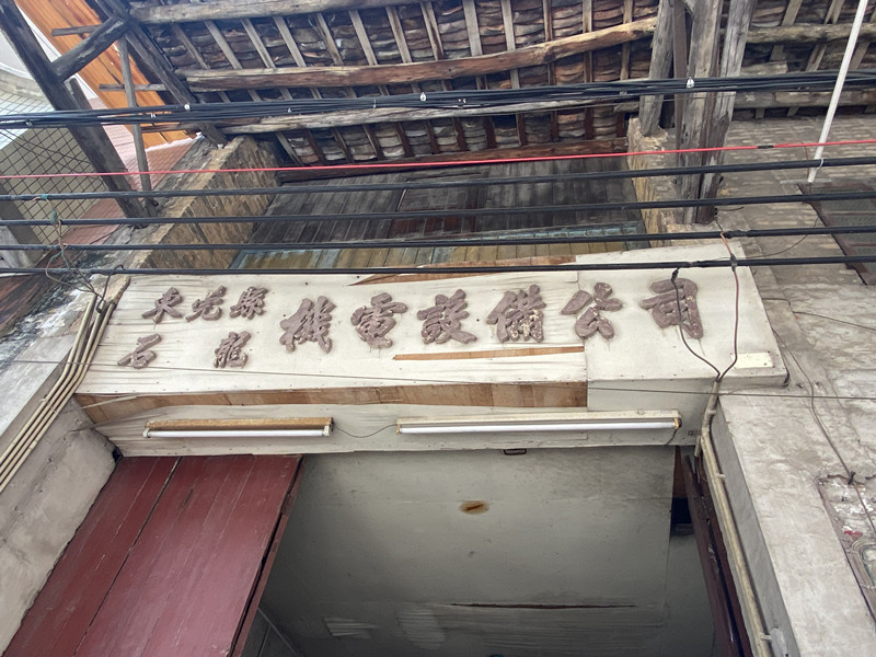 有着800多年历史的石龙镇,地处东江中下游的咽喉之地是东江运输的交通