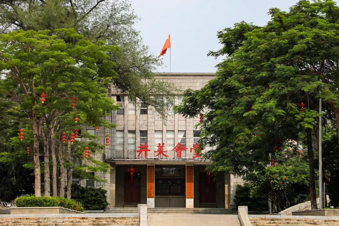 乡村独特风貌的基础上完善村内基础设施建设;通过文化公园,井美会堂