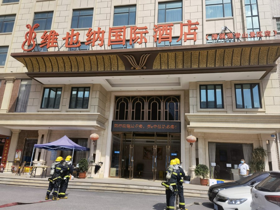 以演练促提升清溪消防深入辖区隔离点维也纳酒店开展消防应急演练活动