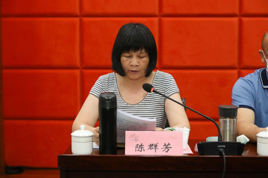 督察工作部署暨全镇生态环境保护全面巡查整改工作情况反馈会 陈群芳