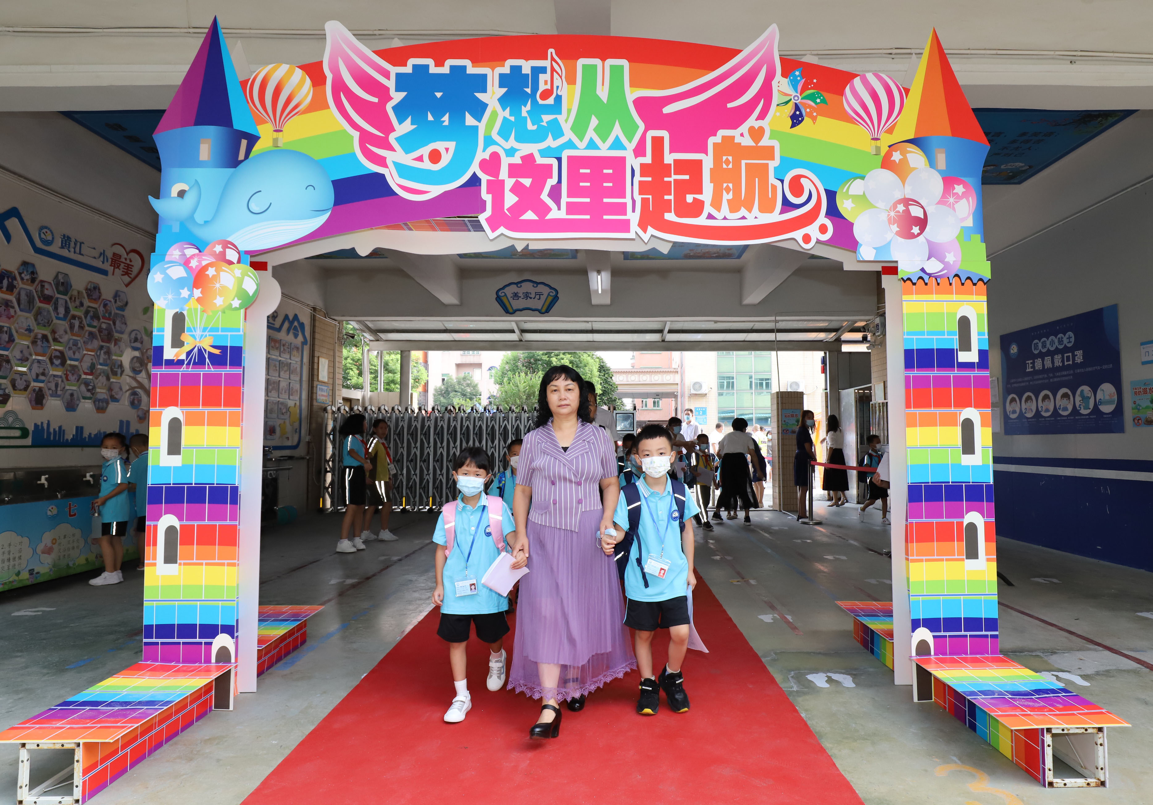 新学期新面貌 黄江各中小学花式迎接新生到校