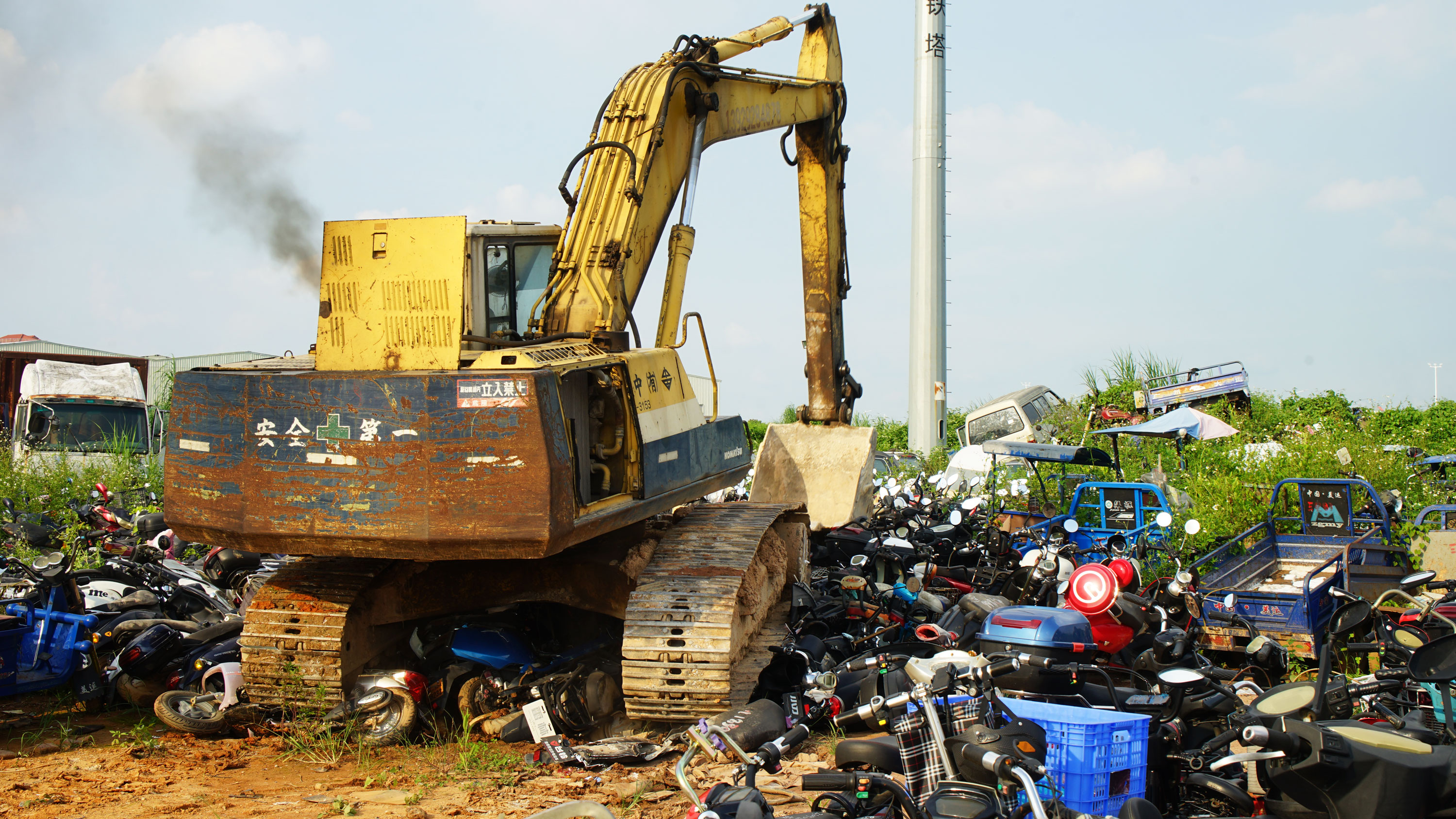 重拳出击寮步公开销毁一批非法摩托车电动车