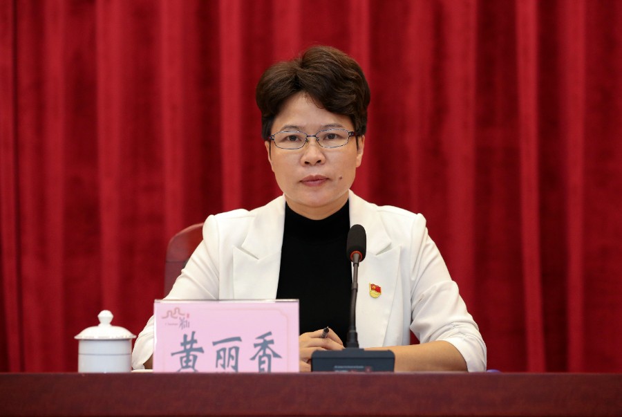 茶山镇召开2021年纪律教育学习月活动集中学习动员会议