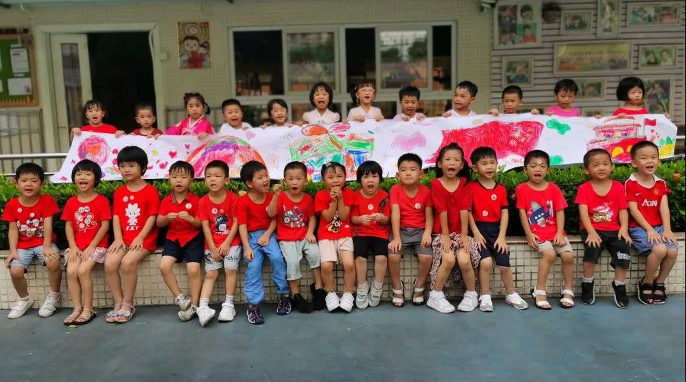 大朗镇中心幼儿园举行国庆节庆祝活动