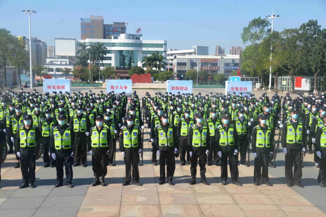 启航石排举行高素质东莞义警誓师大会