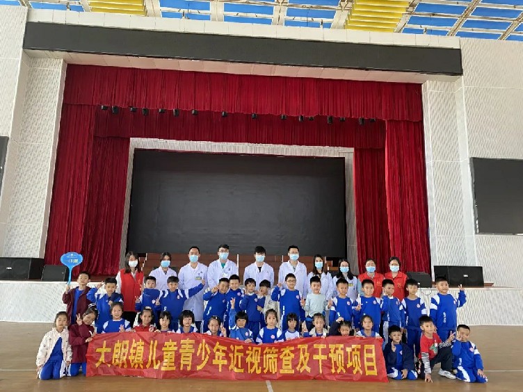 大朗镇中心小学:保护视力 让"视"世更精彩