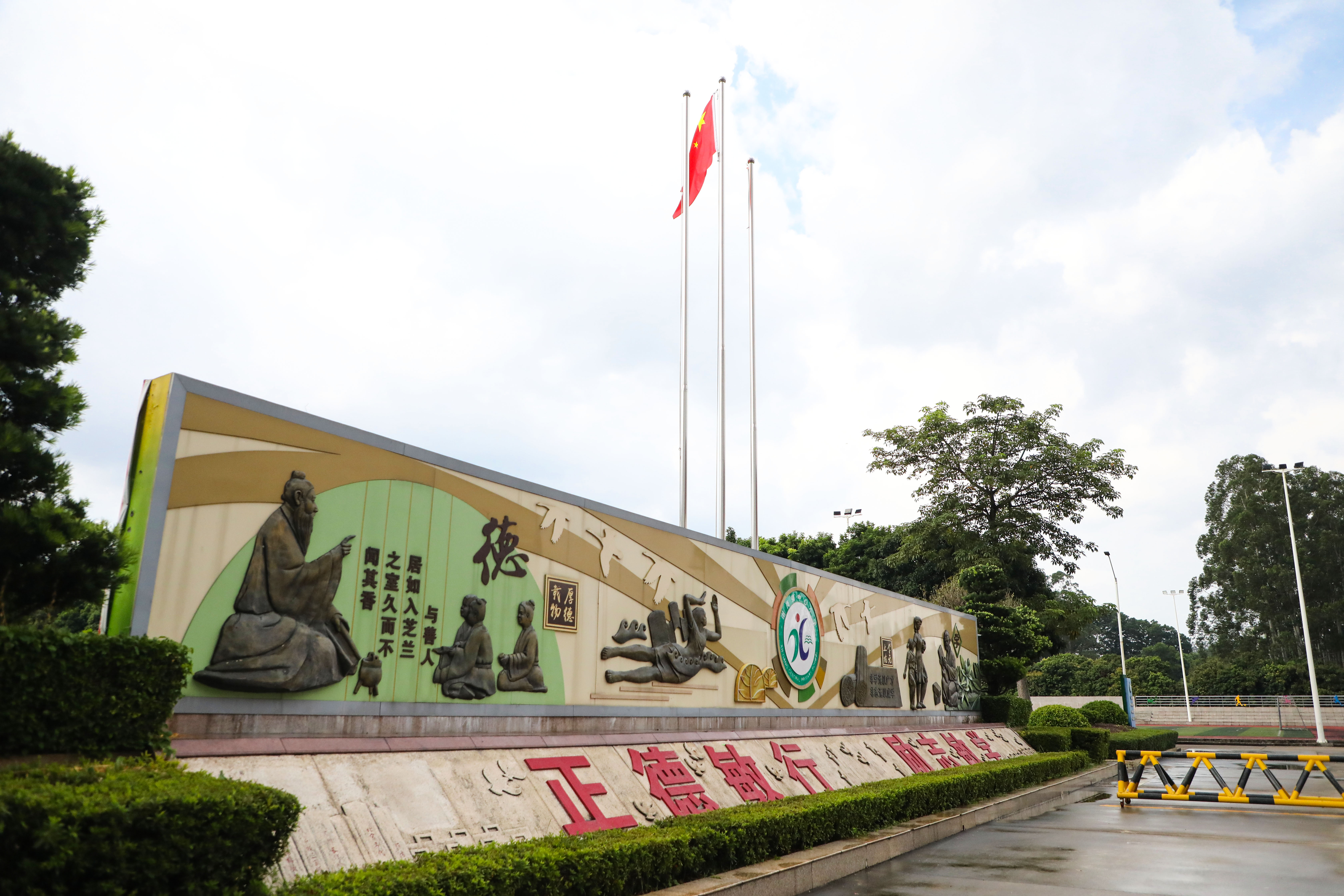 谢岗镇中心小学践行绿韵文化打造品牌学校