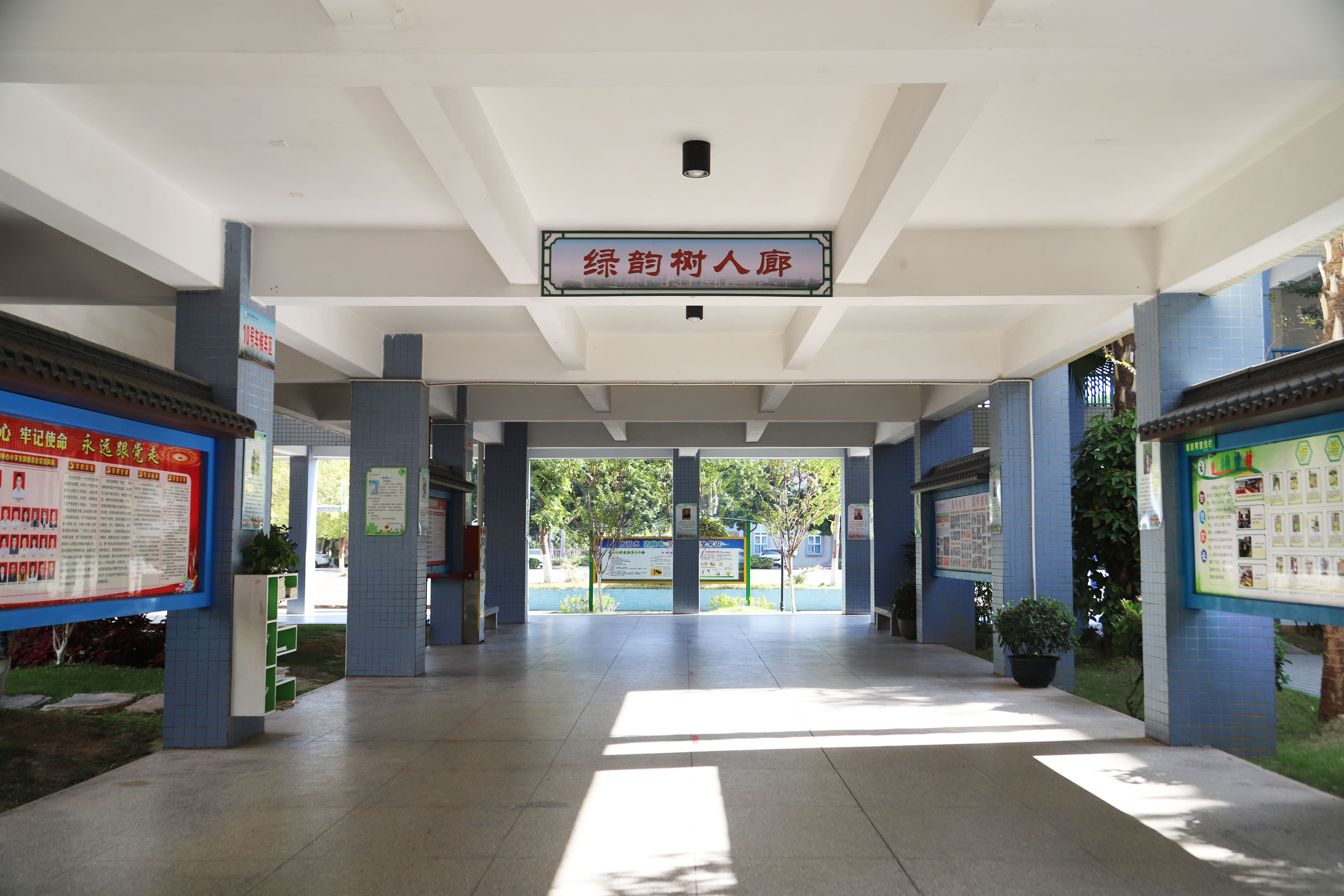 谢岗镇中心小学践行绿韵文化打造品牌学校