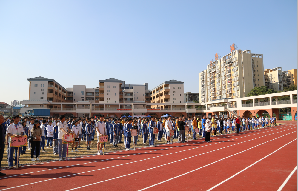 中堂中学报名图片