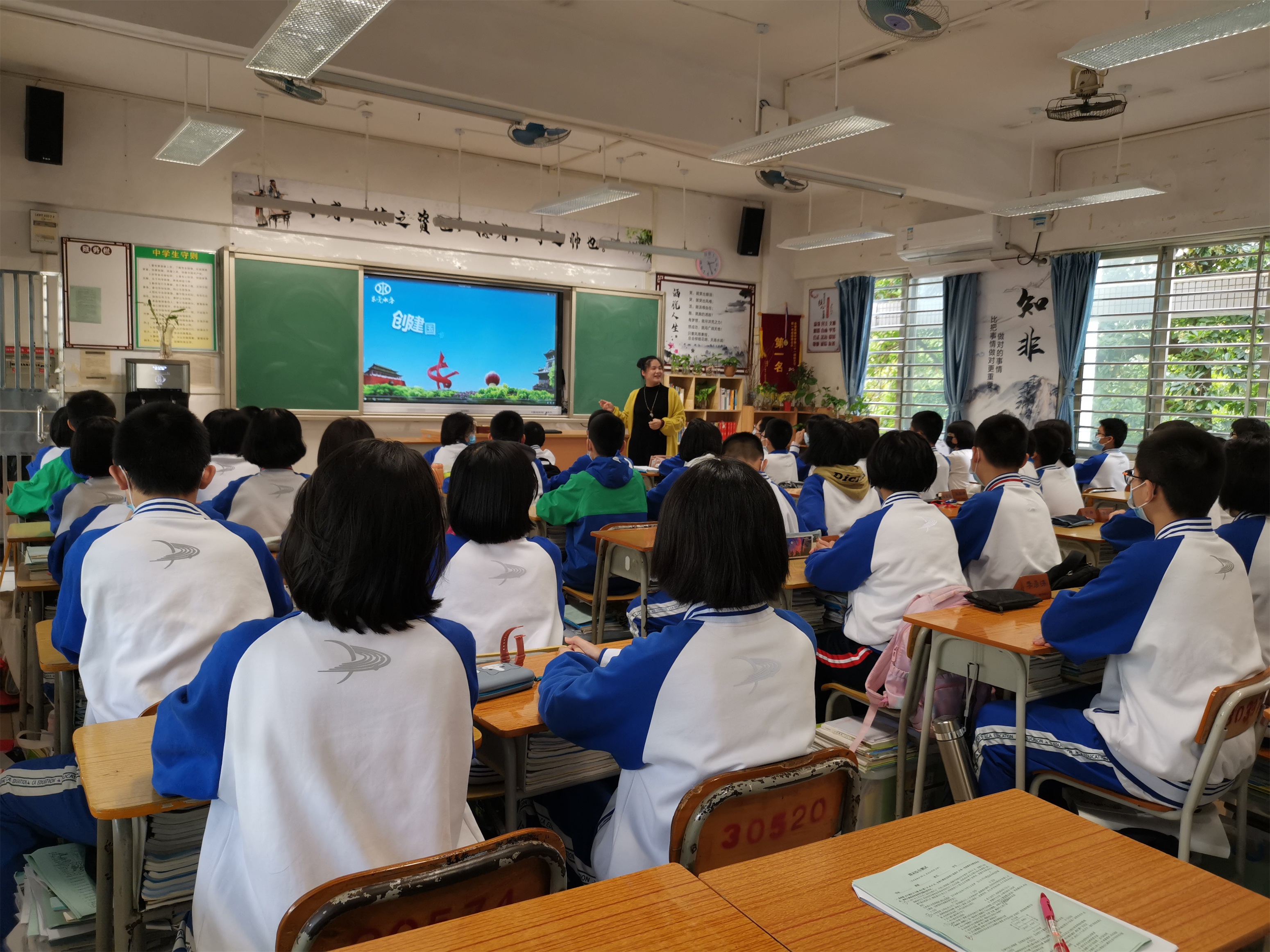 在长安镇实验中学初一(23)班的主题班会上,老师播放节约用水公益短片