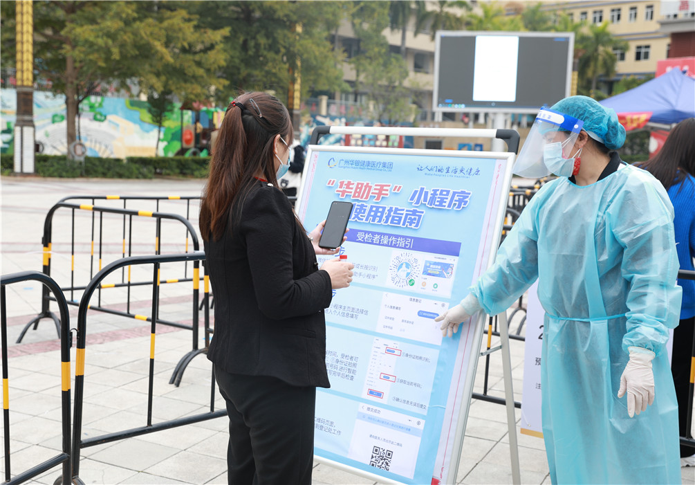 企石这个核酸检测便民服务点全程只需5分钟方便快捷