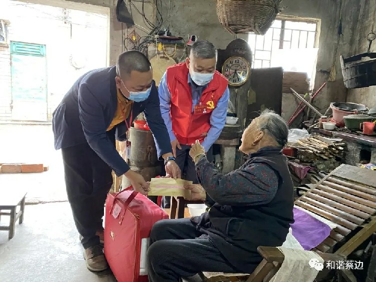 大朗镇蔡边村开展春节前走访慰问系列活动