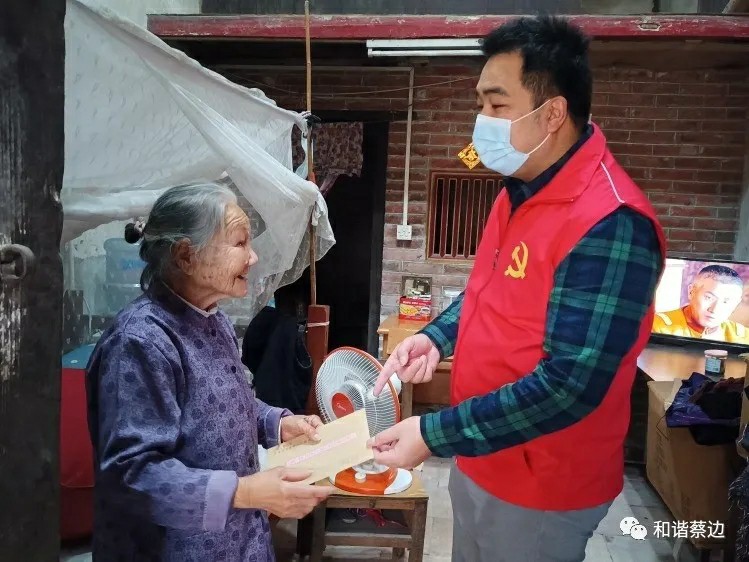 大朗镇蔡边村开展春节前走访慰问系列活动