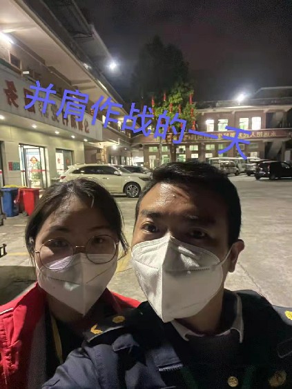 大朗党员夫妻齐上阵共同战疫也浪漫