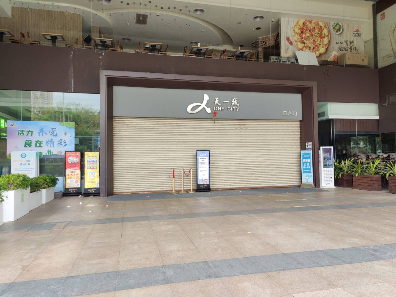 静"莞"战疫 一定能赢︱樟木头商业楼宇,商场"静"下来