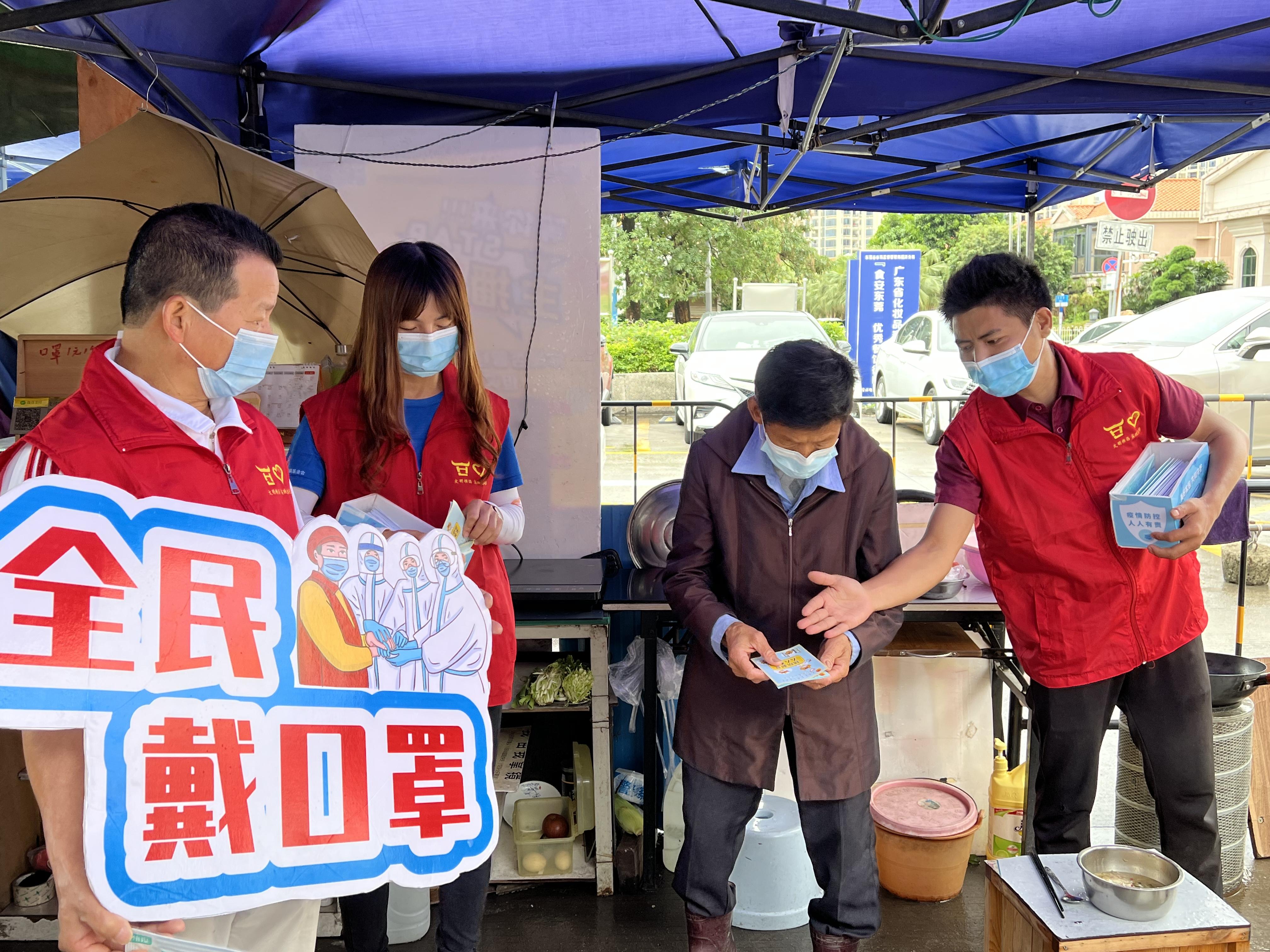 持续开展"全民戴口罩"文明劝导行动   假期防疫不放松