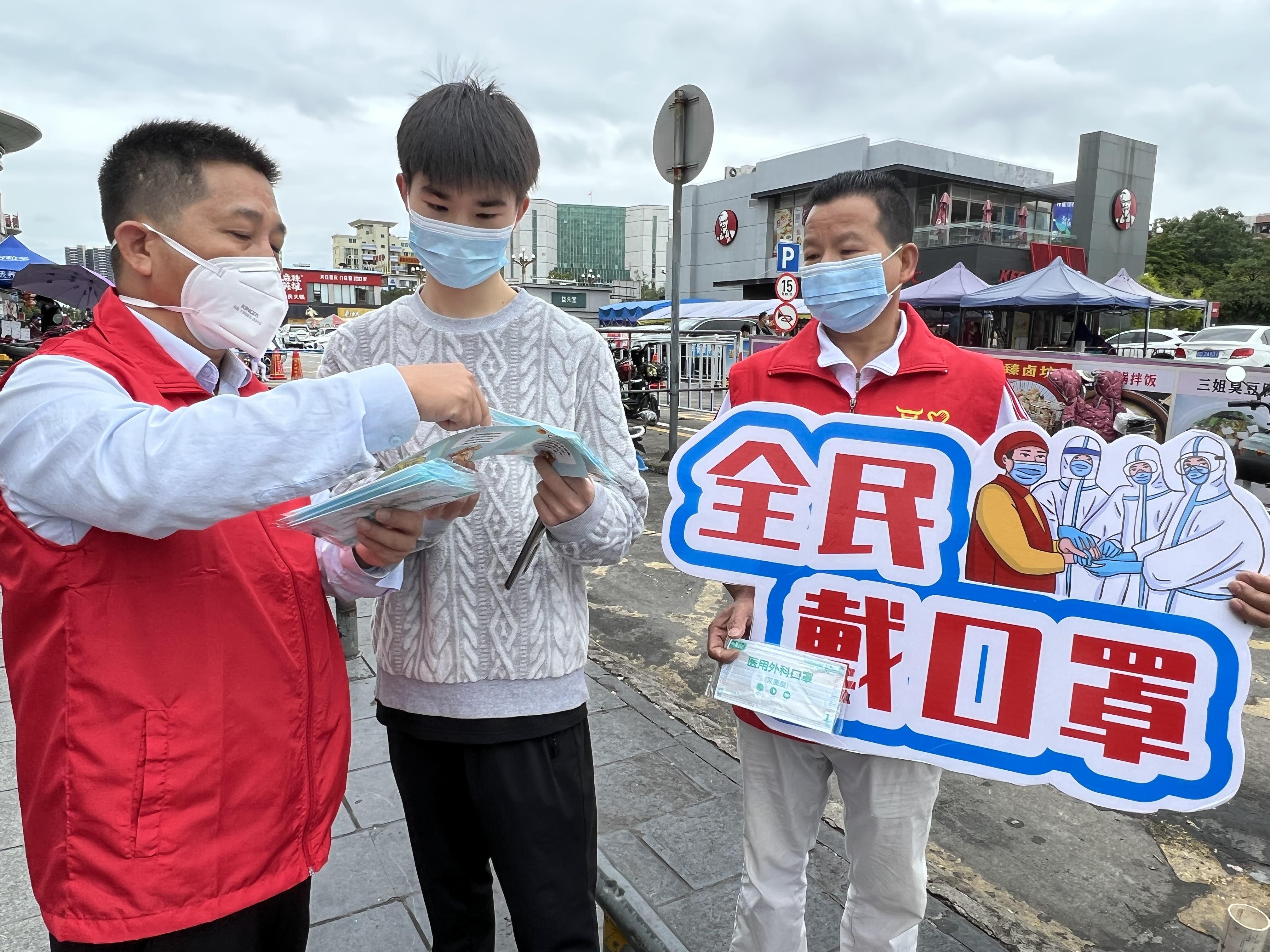 持续开展"全民戴口罩"文明劝导行动   假期防疫不放松