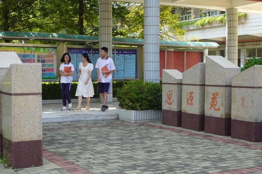 虎门中学:厚植学生家国情怀 促进学生全面发展