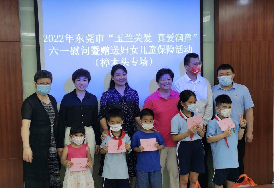 樟木头开展"六一"儿童节走访慰问