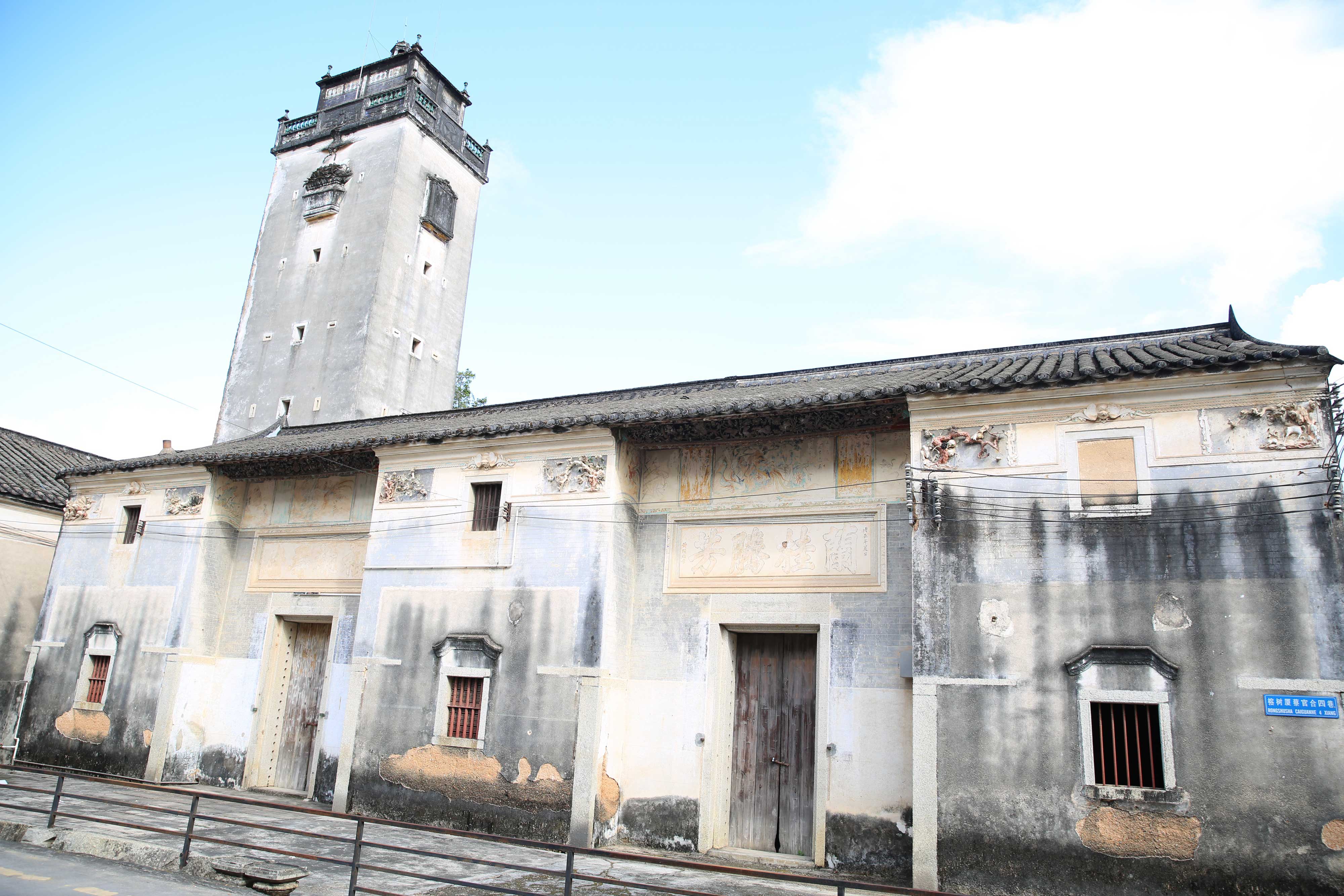 探寻凤岗客侨古建筑 重现史脉"温度"