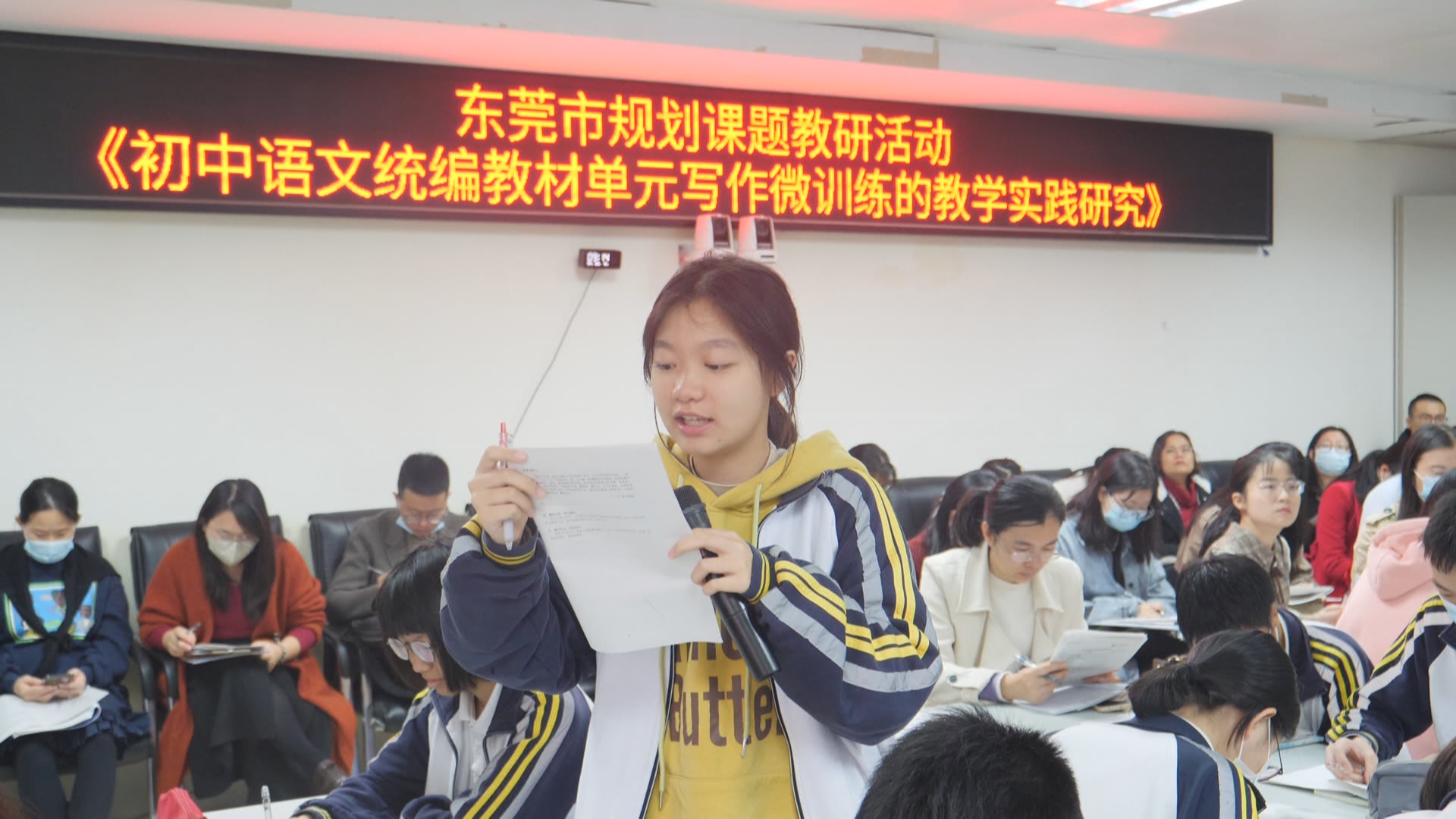 厚街这所学校的教学开放日很有"温度"