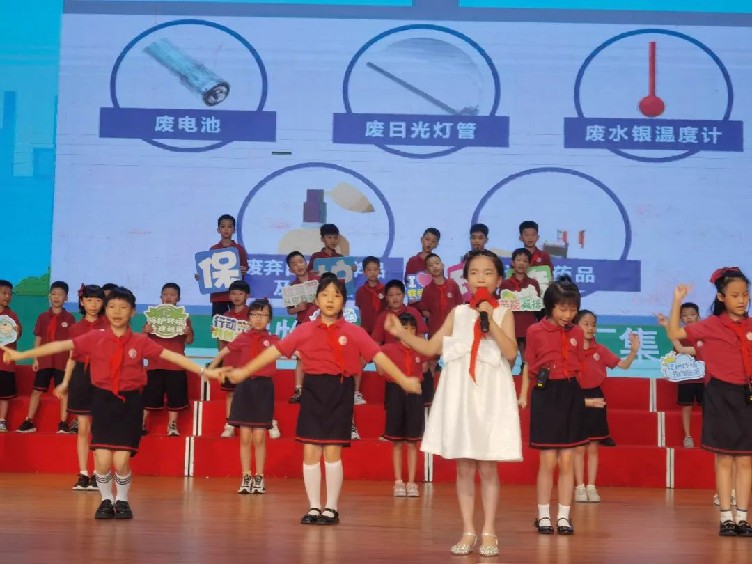 大朗镇中心小学开展"爱护环境 低碳生活"主题升旗