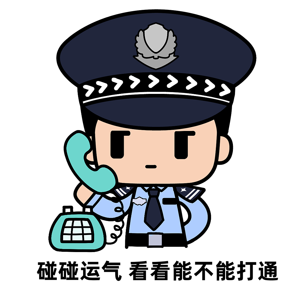醉酒后丢三落四,寮警给他送上惊喜