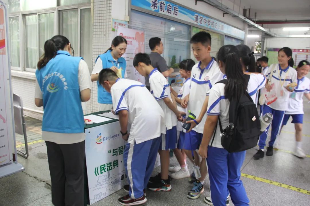 让文明之风吹进美丽校园!道滘镇文明实践嘉年华活动走进道滘中学