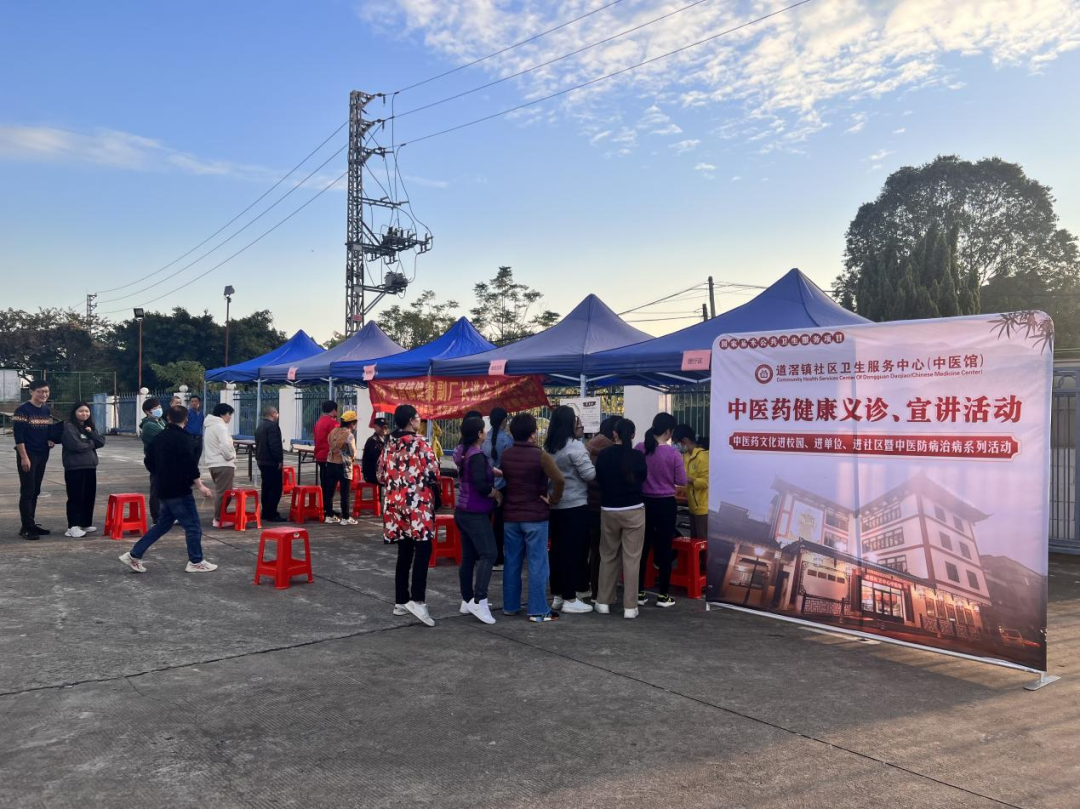 新時代文明實踐道滘便民利民零距離志願服務進企業進社區