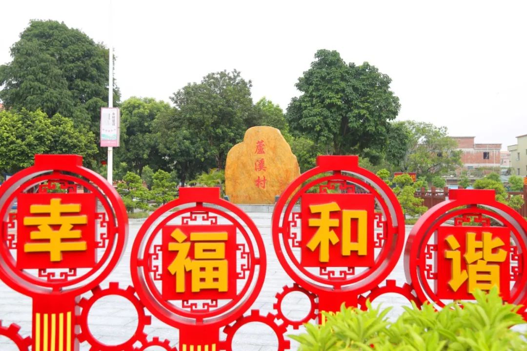 一把手谈“百千万工程”④丨卢溪村:以美丽田园综合体建设 探索卢溪经济新增长点