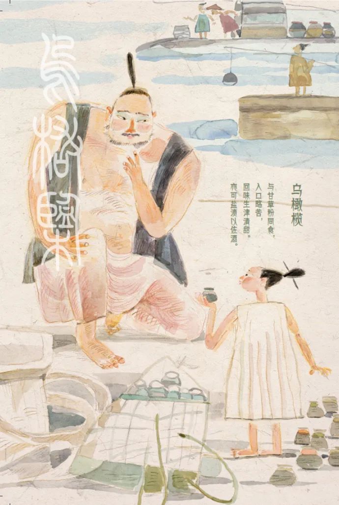 送书！马伯庸《食南之徒》电子书上线：来一场两千年前的美食“探