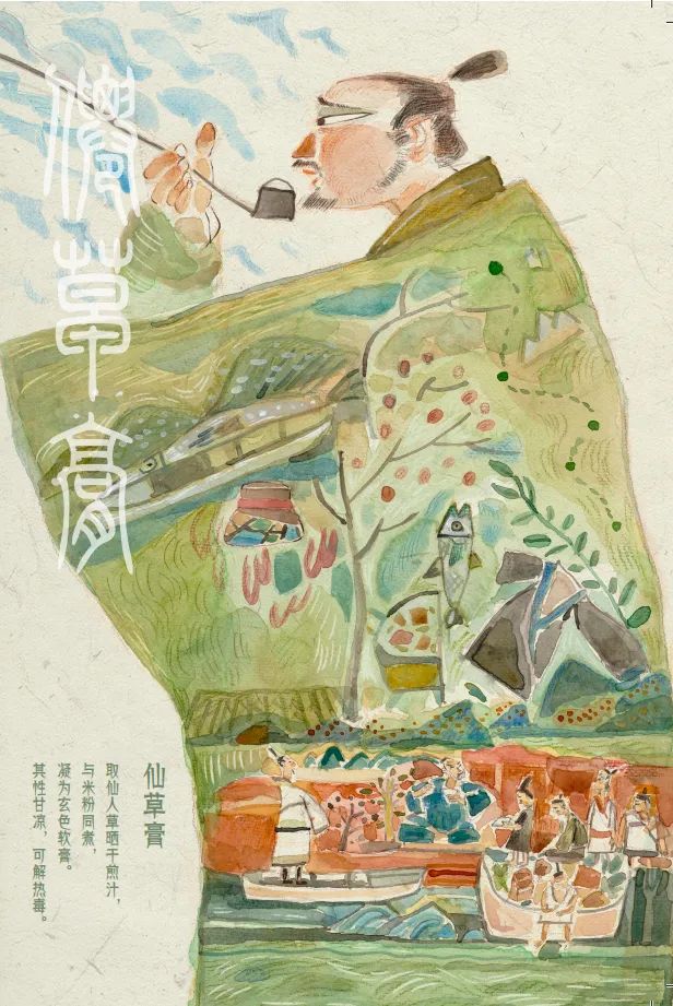 送书！马伯庸《食南之徒》电子书上线：来一场两千年前的美食“探店”之旅