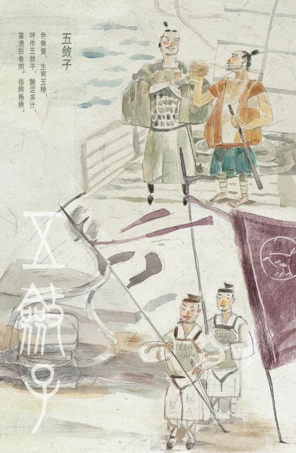 送书！马伯庸《食南之徒》电子书上线：来一场两千年前的美食“探店”之旅