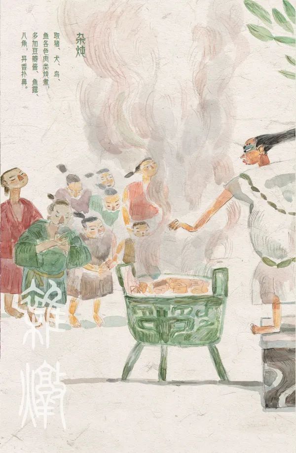 食南之徒 马伯庸 食南之徒by Ma Boyong | Goodreads