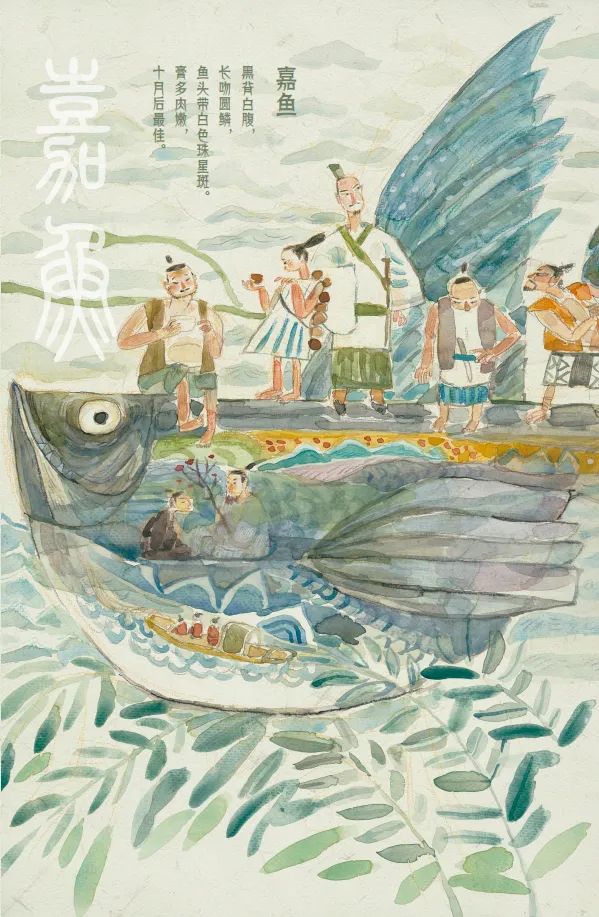 食南之徒 马伯庸 cOw2p1KZJTyeddwJknk94A.jpg