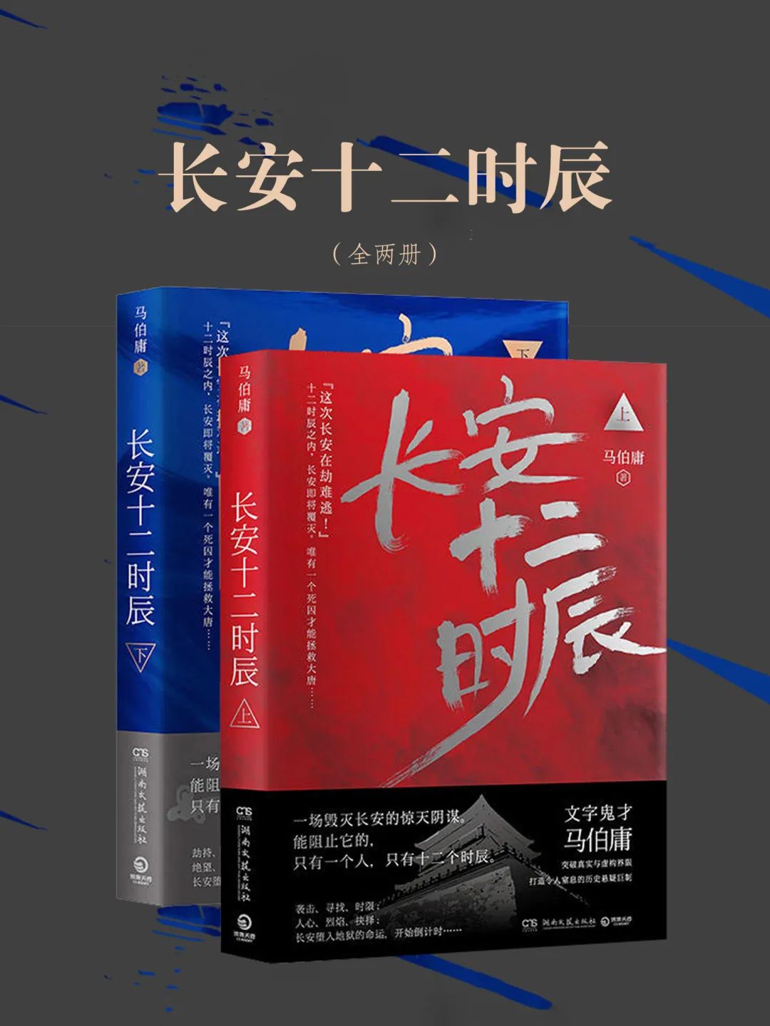 食南之徒 马伯庸 食南之徒(Chinese Edition) eBook : 马伯庸: Amazon