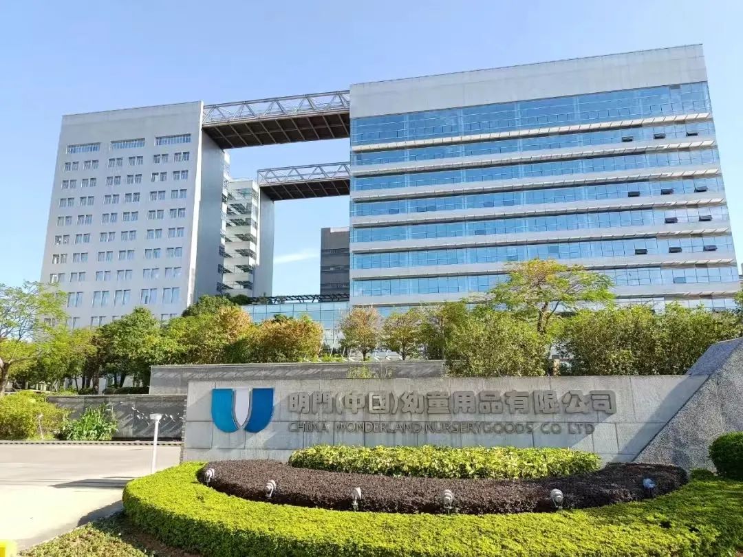 1家国家级，2家省级！清溪3家企业获绿色制造殊荣