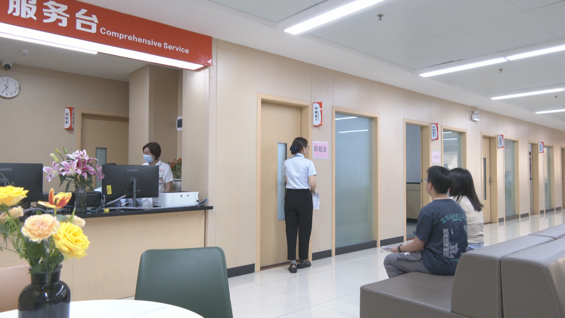大咖坐诊 一站式服务 厚街医院特需门诊正式开诊