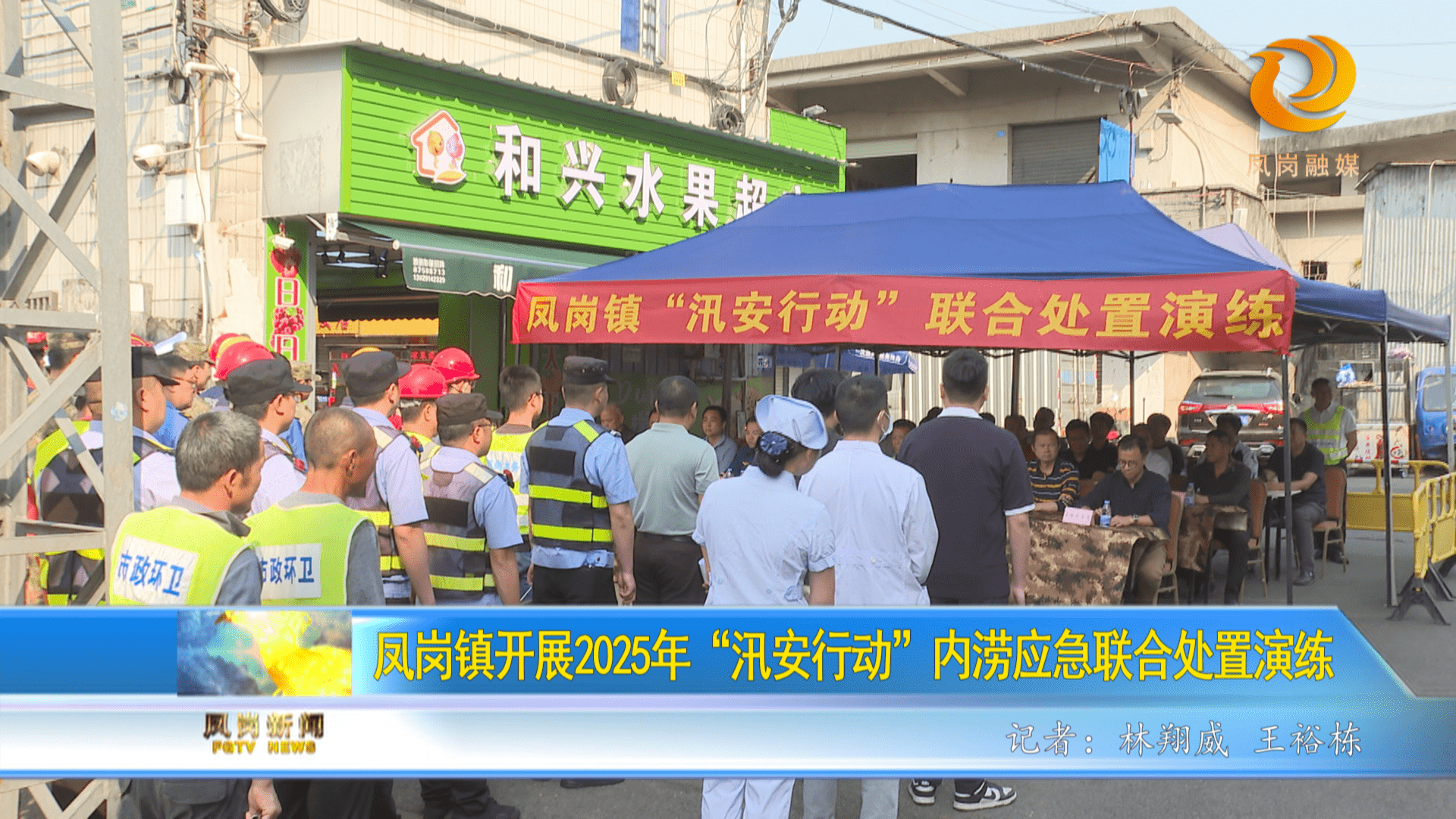 内涝 